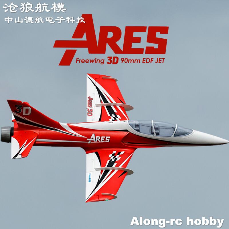 Rc Hobby Jet Plane - Freewing Electric RC Jet Plane 90mm