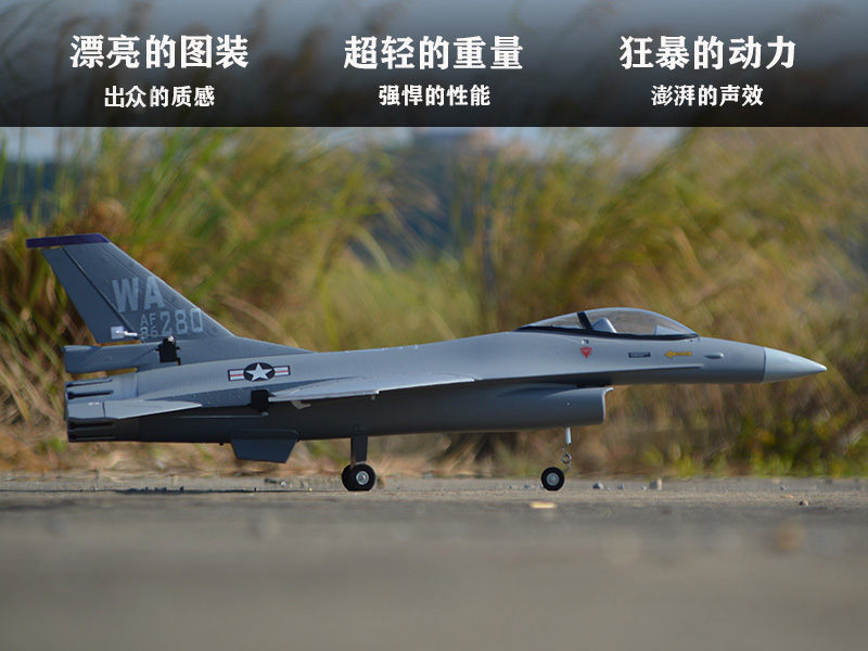 EPO RC Plane 710mm Wingspan 70 - огляд і ціна Rc Hobby Jet Plane