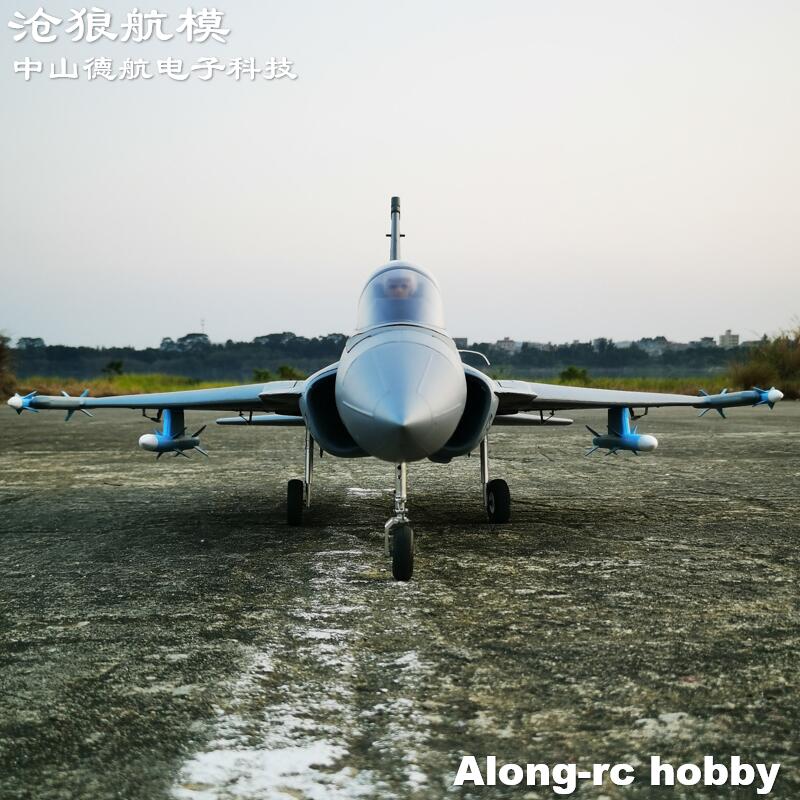 EPO Foam RC Plane 816mm Wingsp - огляд і ціна Rc Hobby Jet Plane