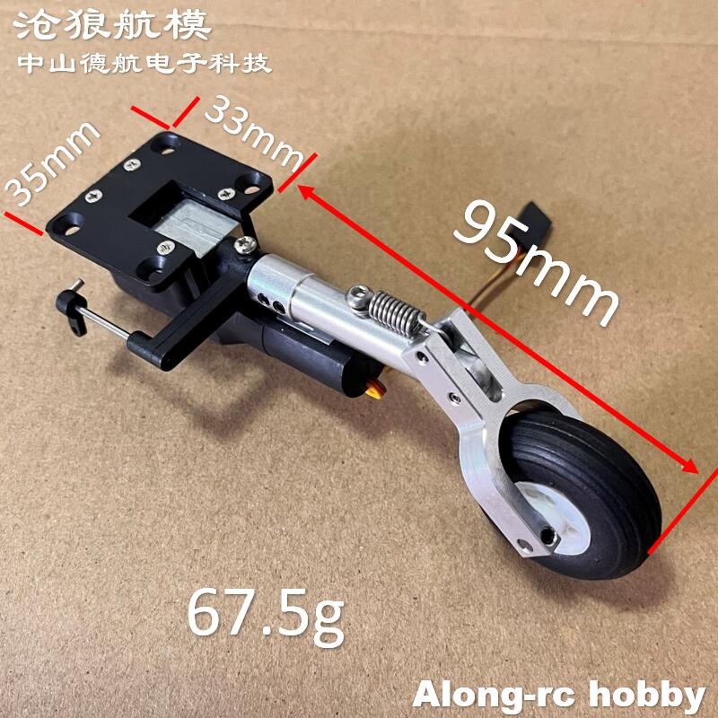 RC Plane Models Parts Height 1 - огляд і ціна Rc Hobby Jet Plane