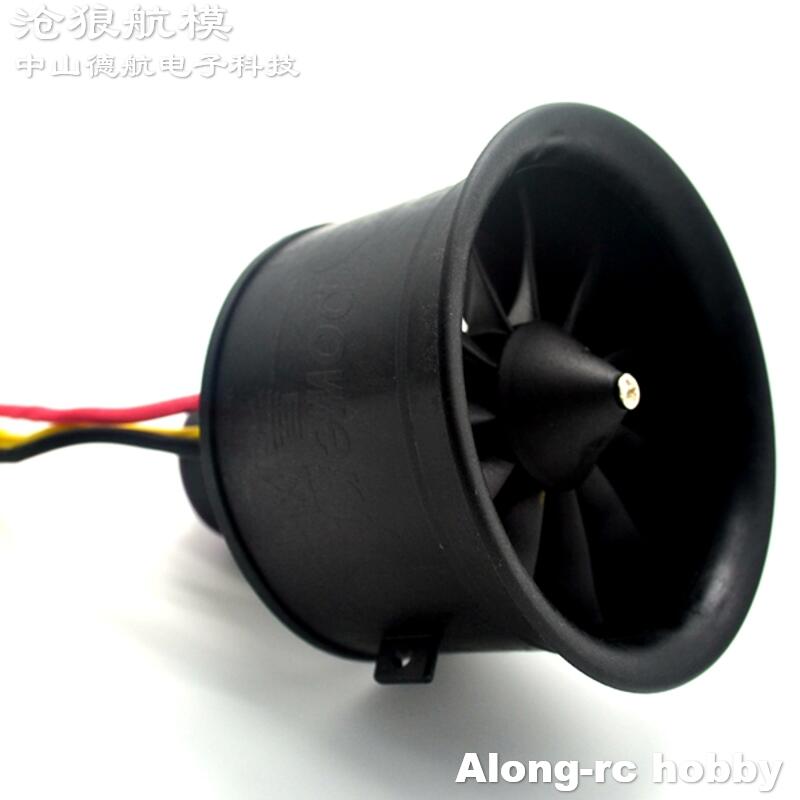Powerfun 64mm 11 blades EDF (3 - огляд і ціна Rc Hobby Jet Plane