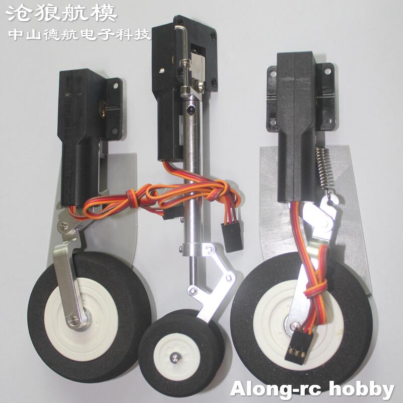 Electric Retracts Landing Gear - огляд і ціна Rc Hobby Jet Plane